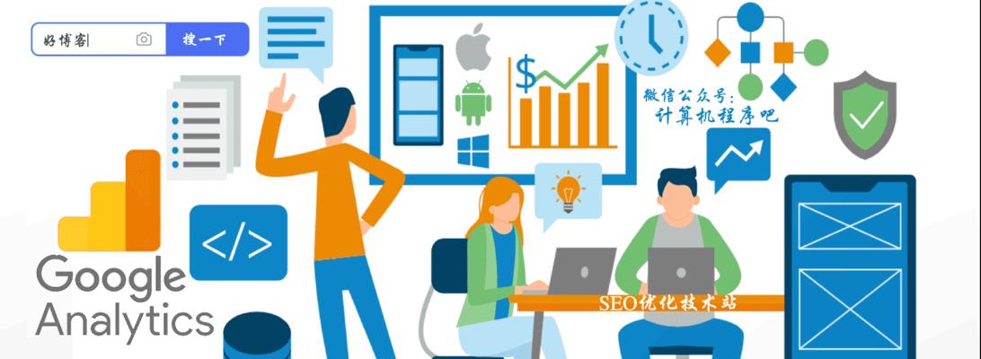 快速实现网站排名的6个方法（轻松提升百度SEO排名）