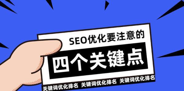 如何用长尾优化文章（从挖掘到优化）
