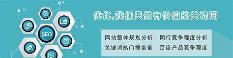 网站优化的基础知识（掌握网站优化的5个知识和6个技巧）