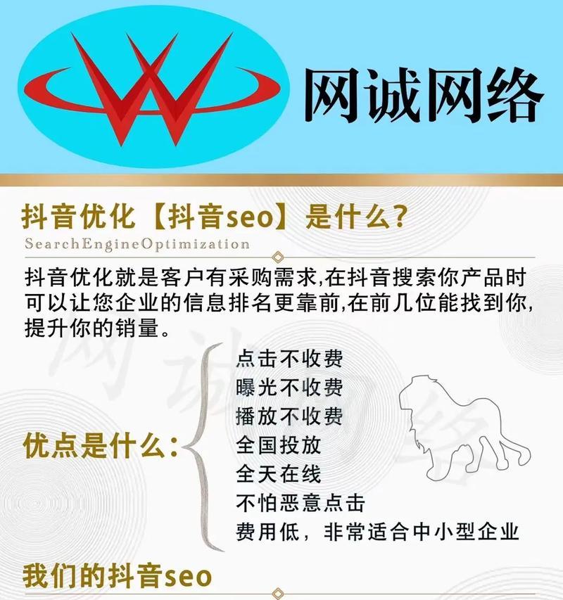 抖音搜索关键词怎么用？如何找到自己想看的内容？