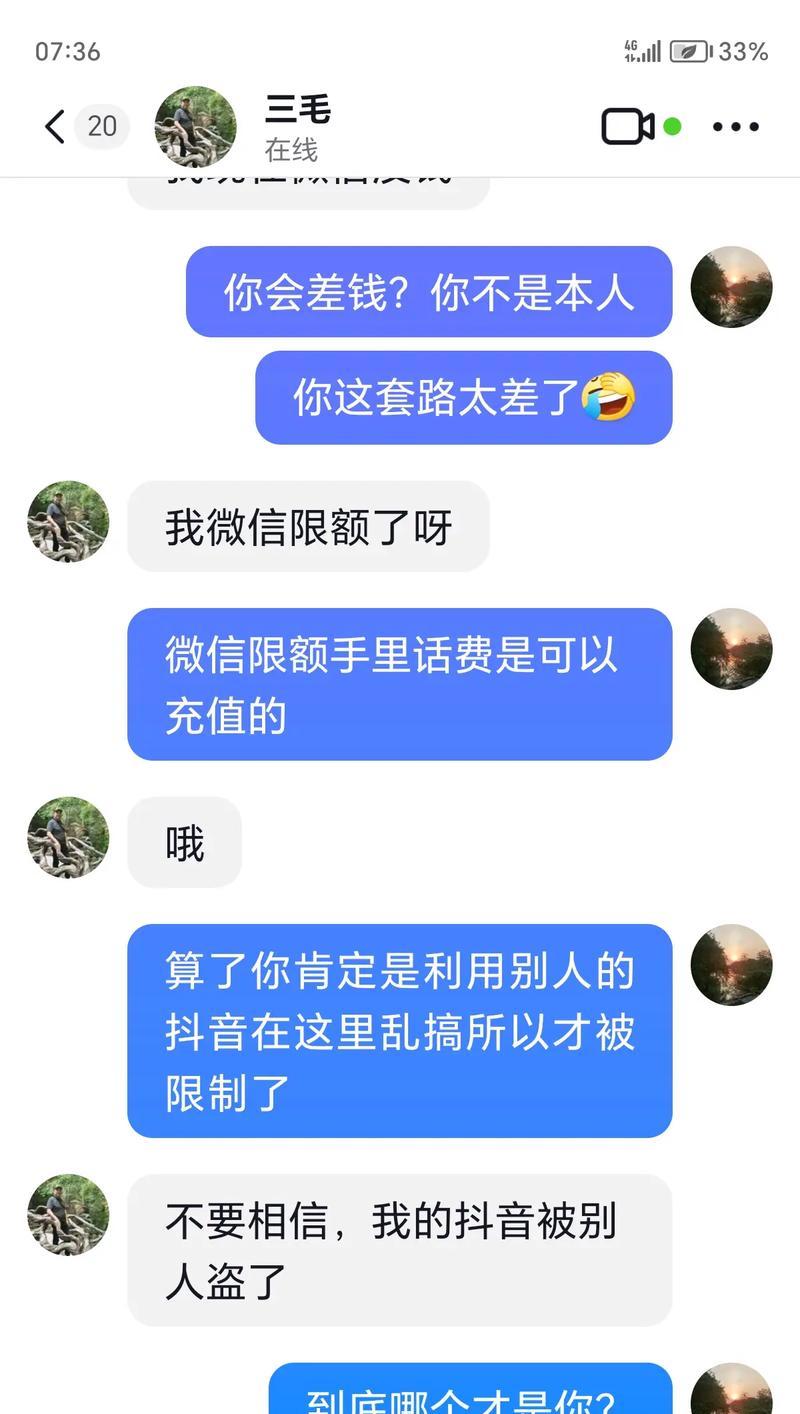 抖音文案无法包含关键词时应如何处理？