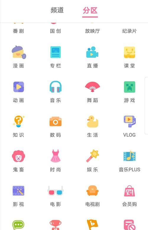 B站封面提取网址怎么找？提取封面的步骤是什么？