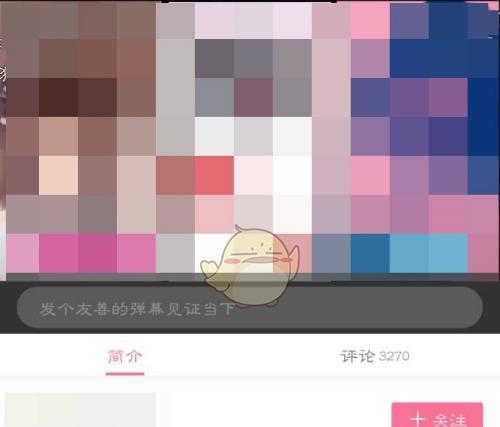 b站如何查看自己发布的评论？评论被删除怎么找回？