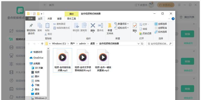 B站视频提取方法有哪些？是否合法？