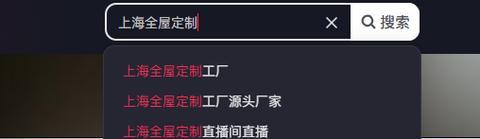 抖音关键词如何制作视频？视频内容创作有哪些技巧？