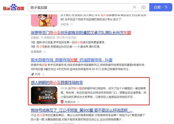 自媒体相关关键词有哪些？如何有效利用它们优化内容？