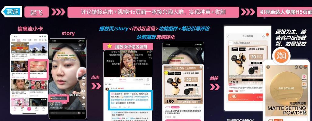 如何查看B站账号信息？