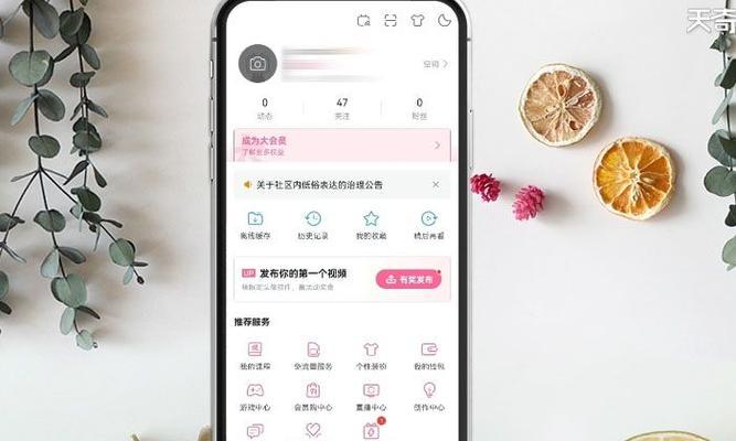 B站账号升级需要满足哪些条件？