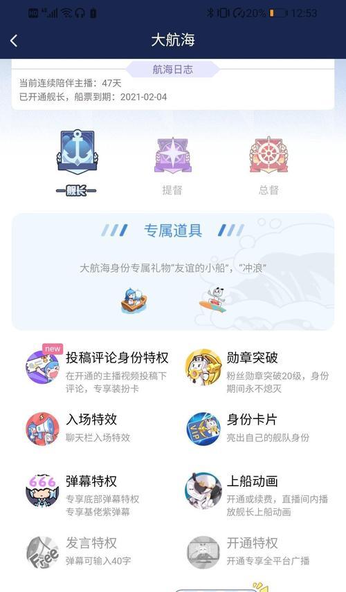 B站自动续费取消的详细步骤？