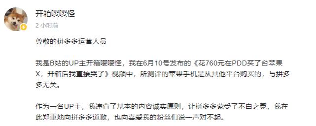 B站账号升级需要满足哪些条件？