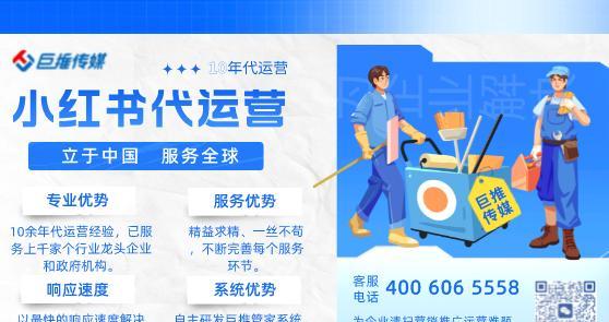广州小红书代运营哪里找？有哪些优质服务提供商？
