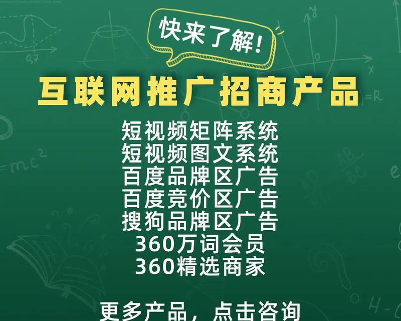 抖音关键词推广模式是什么？如何有效利用关键词提升曝光率？