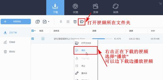 B站视频缓存失败怎么办？