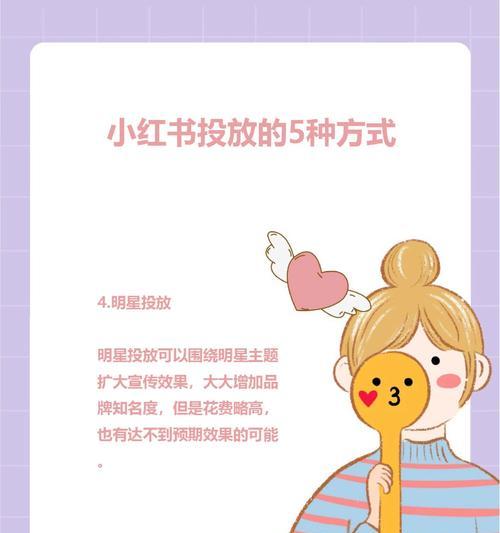 怎么样让小红书有自己的关键词？如何优化内容提高搜索排名？
