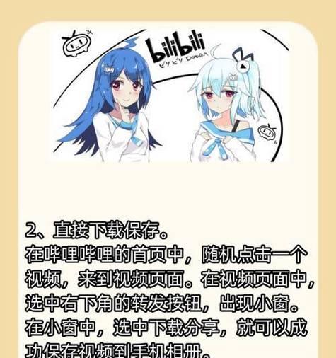 如何从B站视频中提取音频？