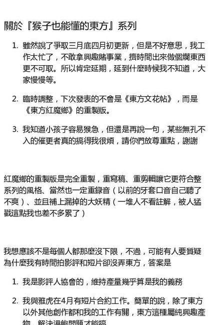 B站删除评论的操作流程是什么？
