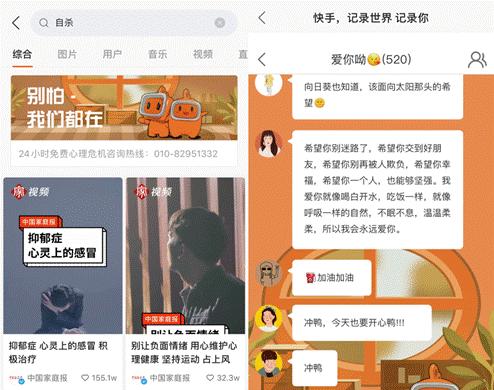 快手屏蔽关键词功能怎么用？遇到不想看的内容如何设置？