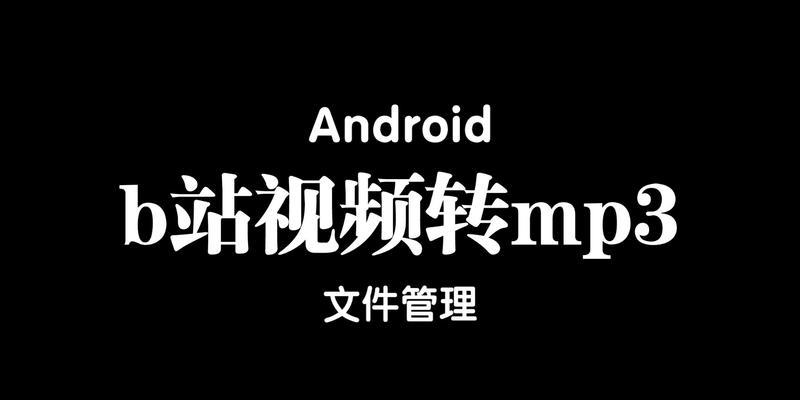 B站视频提取方法有哪些？是否合法？