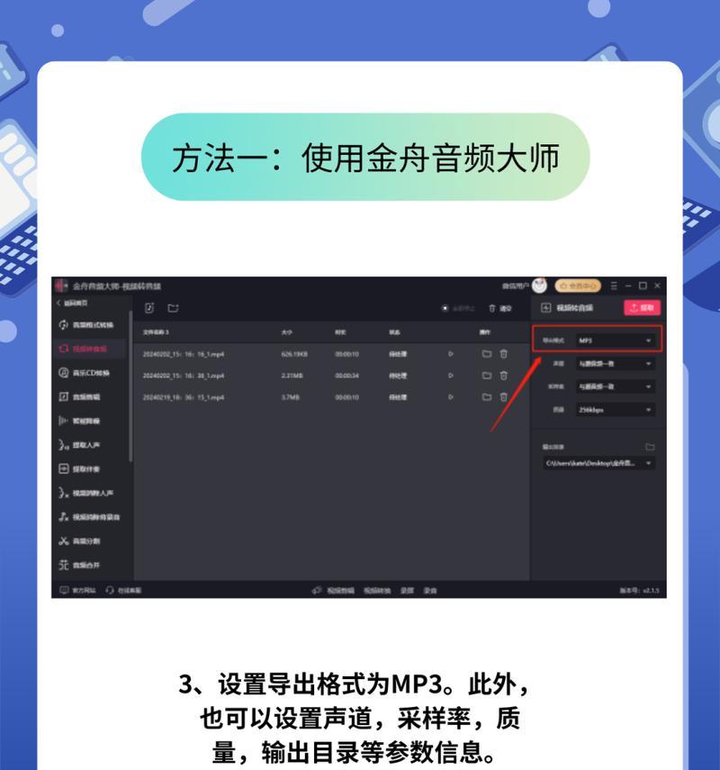 B站缓存视频转换成mp4格式的方法？