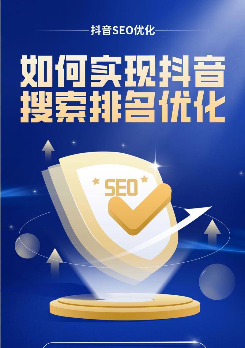 如何在抖音号中查找特定关键词的视频？查找关键词视频有哪些技巧？