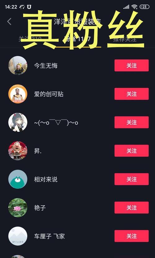 抖音粉丝兴趣关键词有哪些？如何挖掘和利用？