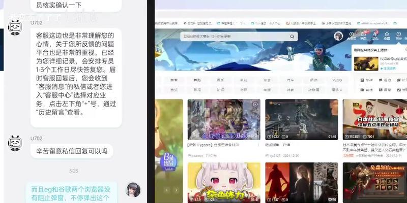 b站这个网站是做什么的？