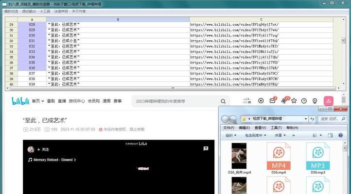 B站缓存视频转换成mp4格式的方法？