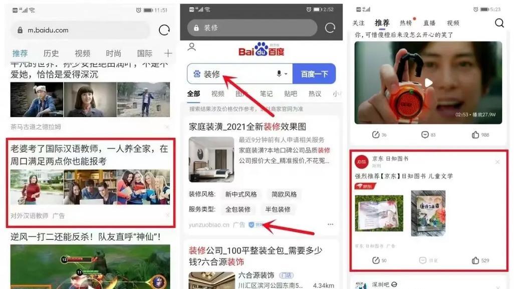 抖音关键词推广途径是什么？如何有效利用抖音进行关键词推广？
