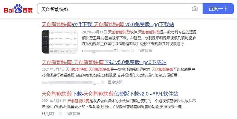 快手怎么找到同行最火的关键词？有哪些方法可以发现热门话题？