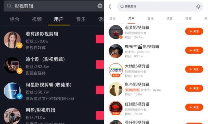快手屏蔽关键词功能怎么用？遇到不想看的内容如何设置？