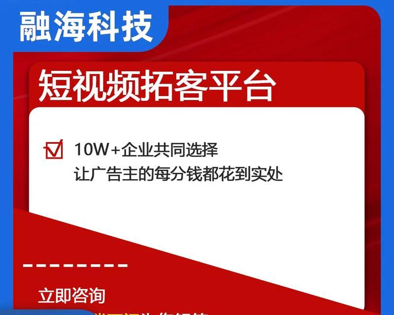 抖音视频拍摄技巧有哪些？如何利用关键词提高曝光率？