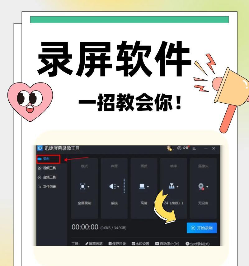 b站视频下载到电脑怎么操作？有哪些安全的方法？