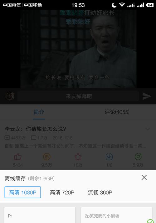 b站弹幕怎么下载保存？弹幕下载工具推荐？