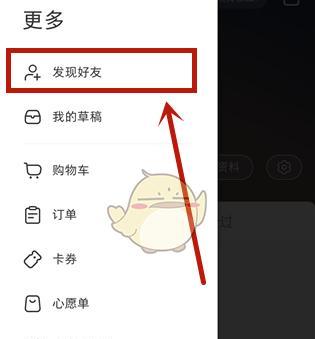 小红书购物指南？如何在小红书安全购物？