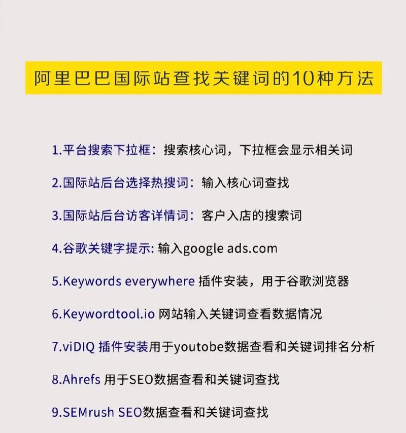 抖音关键词指数怎么搜？如何有效利用抖音搜索数据？