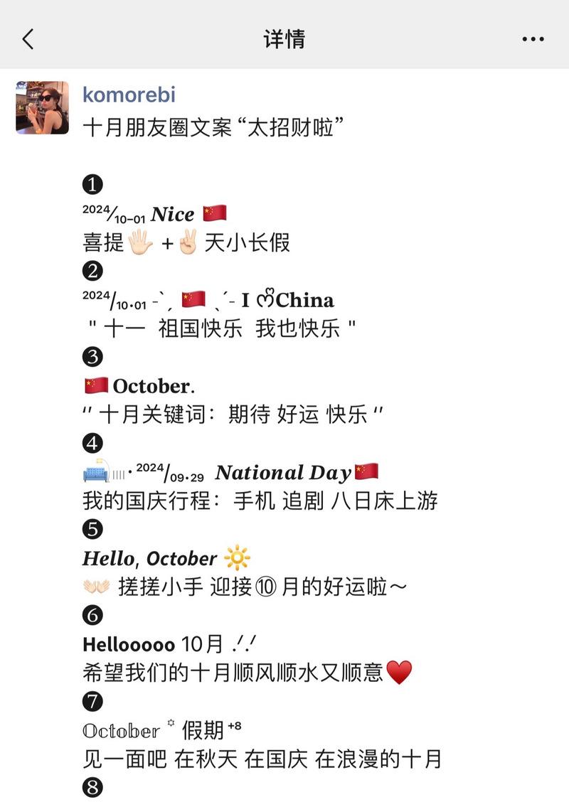 抖音文案关键词怎么测出来？有效提升内容曝光率的方法是什么？