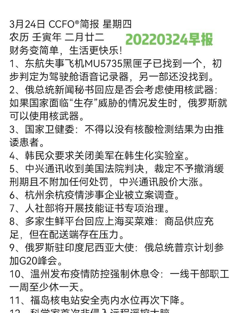 抖音推文怎么设置关键词？优化内容提高曝光率的技巧是什么？