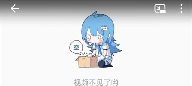 B站视频删除的具体操作是什么？