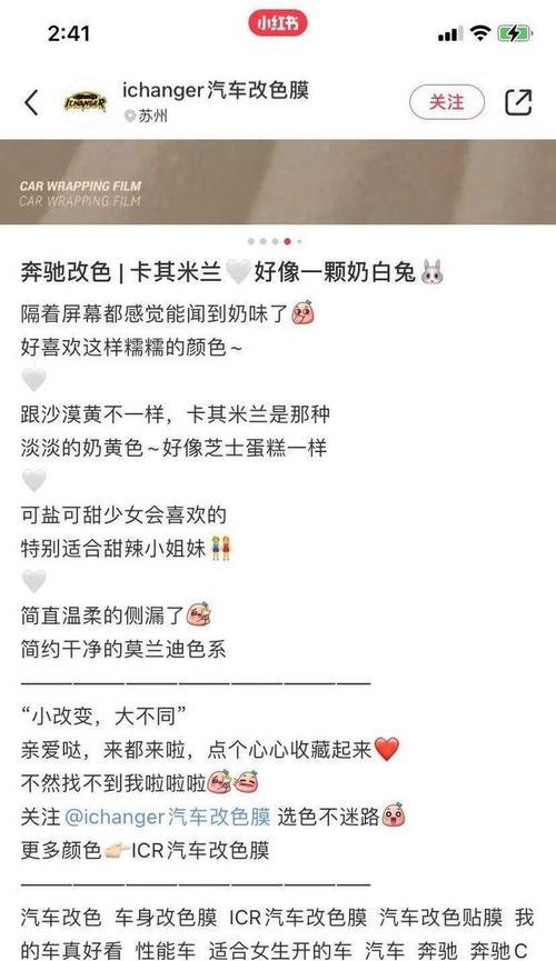 小红书关键词采集文章怎么做？有效方法和常见问题解答？