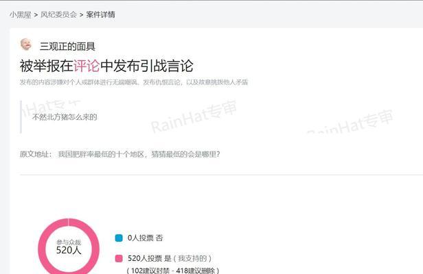 B站删除评论的操作流程是什么？