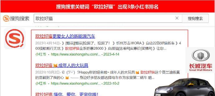 如何有效搜索小红书关键词？小红书热门关键词有哪些？