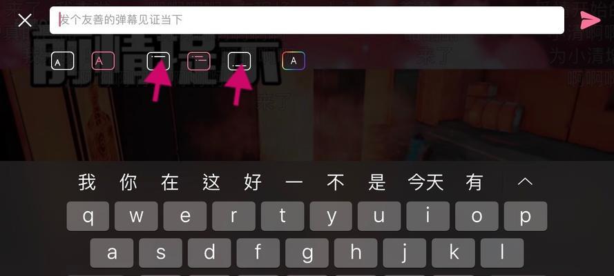 b站如何删除自己发的弹幕？删除弹幕的具体操作是什么？
