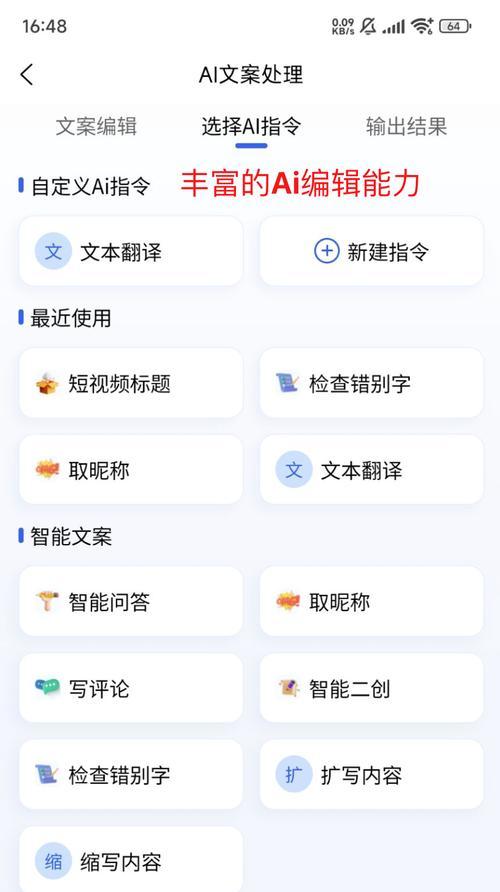 自媒体相关关键词有哪些？如何有效利用它们优化内容？