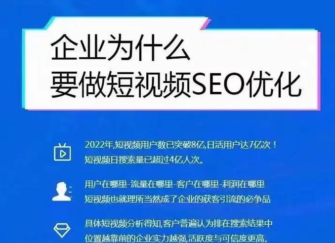 抖音网红推广关键词视频怎么做？如何制作吸引人的内容？