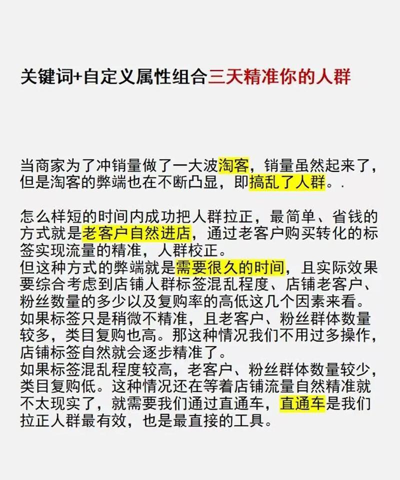 抖音添加关键词的必要性及原因是什么？