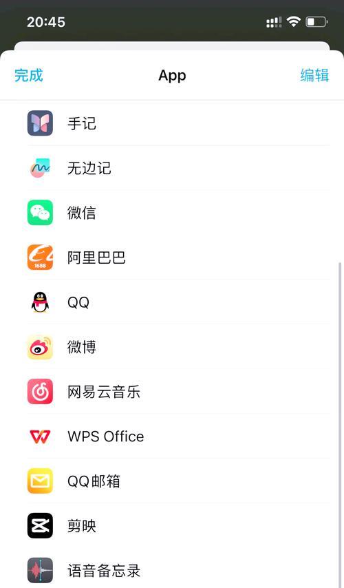 如何从B站视频中提取音频？