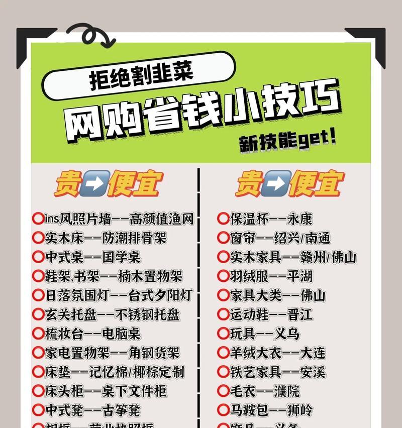 抖音搜索不会弹关键词怎么办？如何优化内容提高搜索可见性？