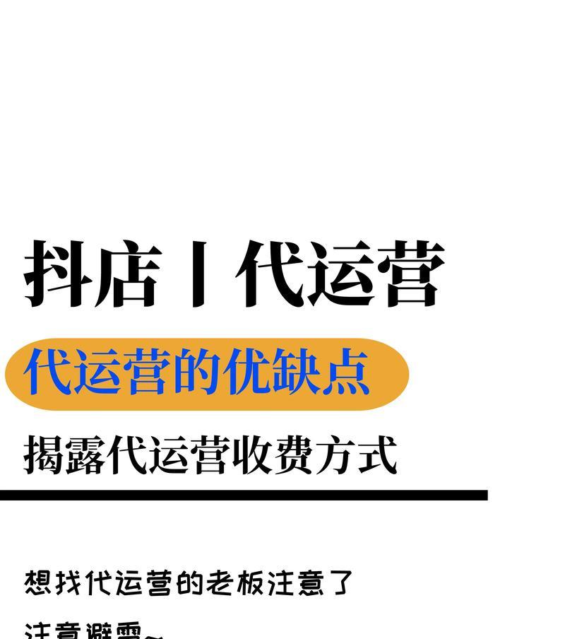 广州小红书代运营哪里找？有哪些优质服务提供商？