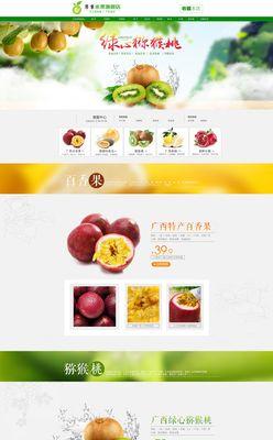 抖音关键词上首页产品怎么弄？操作步骤和常见问题解答？