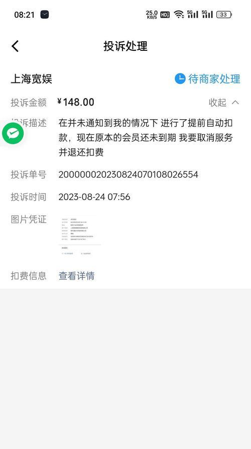 B站自动续费取消的详细步骤？